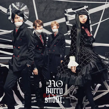 Close to me by in NO hurry to shout; - album cover