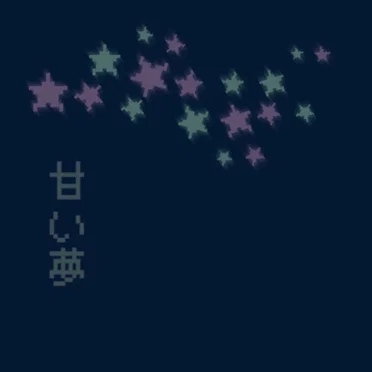 sweet dreams
