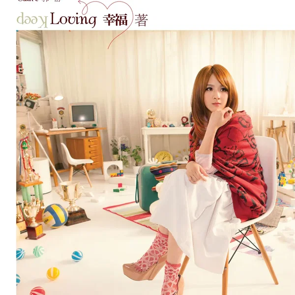我們都能幸福著