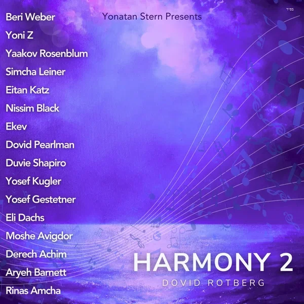 Harmony 2