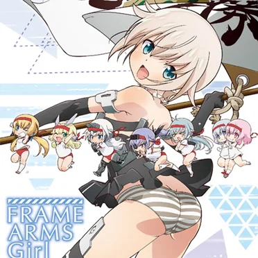 FRAME ARMS Girl DRAMA CD mk-V by [dialogue] - album cover