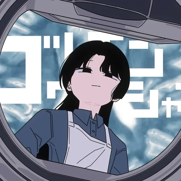 ブレインウォッシャー