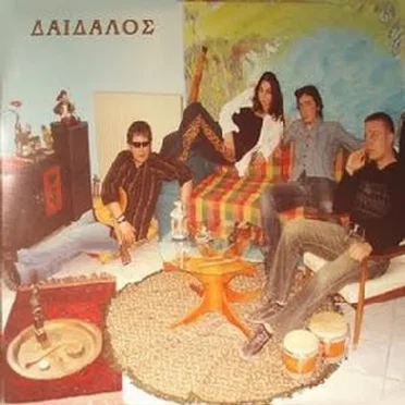 Ταξιδευτής / Σαν Αετός