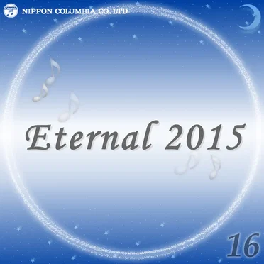 Eternal 2015 16 (オルゴールミュージック)