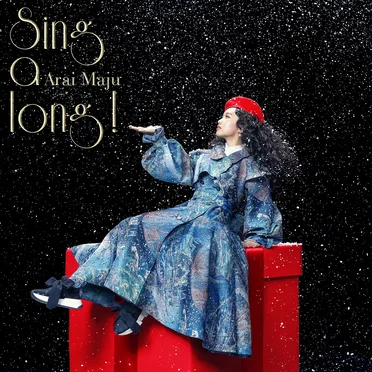 Sing a long! by 荒井麻珠 - album cover