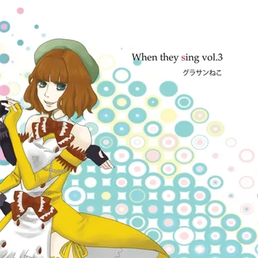 When they sing vol.3 by グラサンねこ - album cover