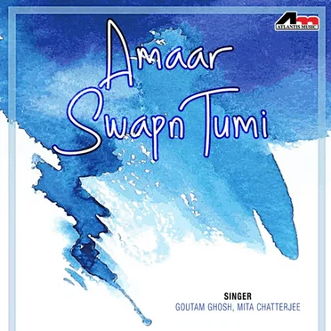 Amaar Swapn Tumi by Goutam - album cover