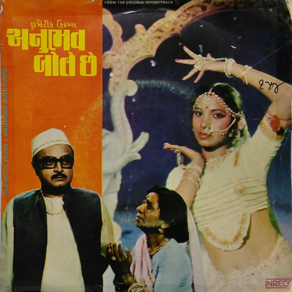 Anubhav Bole Chhe