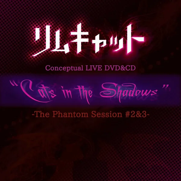 “Cats in the Shadows”-The Phantom Session #2&3-