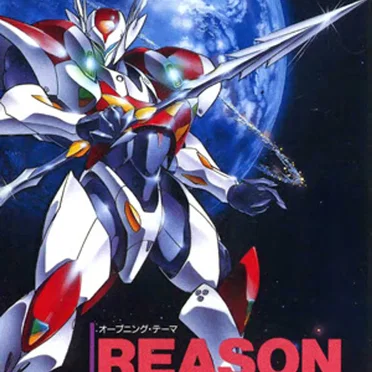 REASON~宇宙の騎士テッカ