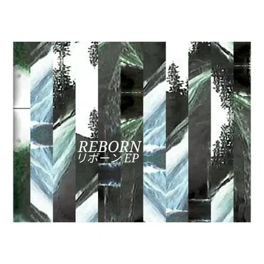 Reborn EP