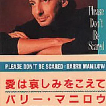 Please Don’t Be Scared