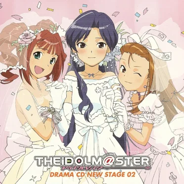 アイドルマスター ドラマCD NEW STAGE 02 by IM@S ALLSTARS - album cover