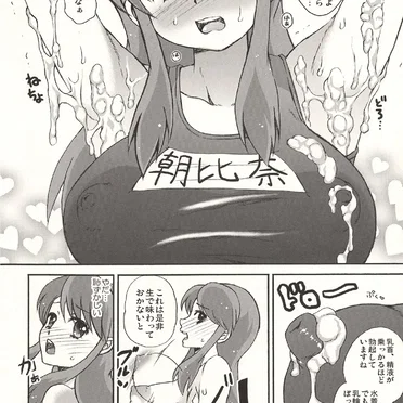 ちょいフェチ Page No.10