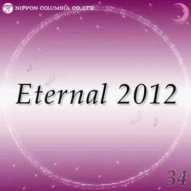 Eternal 2012 34 (オルゴールミュージック)