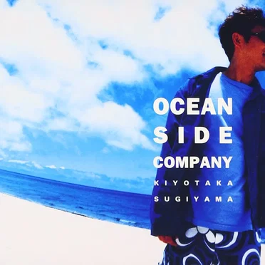 OCEAN SIDE COMPANY