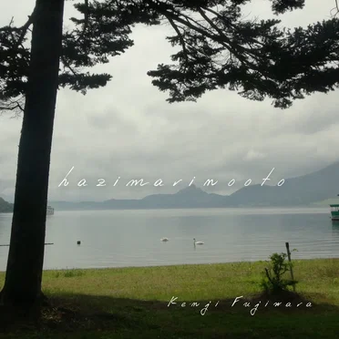 hazimarinooto by Kenji Fujiwara - album cover
