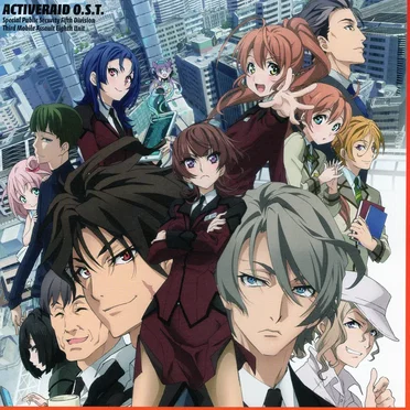アクティヴレイド -機動強襲室第八係- オリジナルサウンドトラック