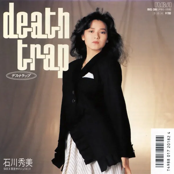 death trap