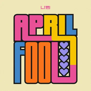 APRIL FOOL