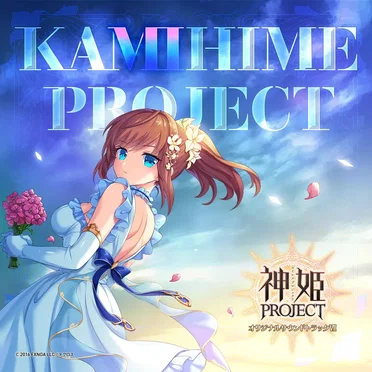 神姫PROJECT オリジナルサウンドトラックⅦ by TECHCROSS SOUND CORPS - album cover