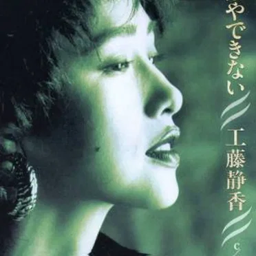 ぼやぼやできない