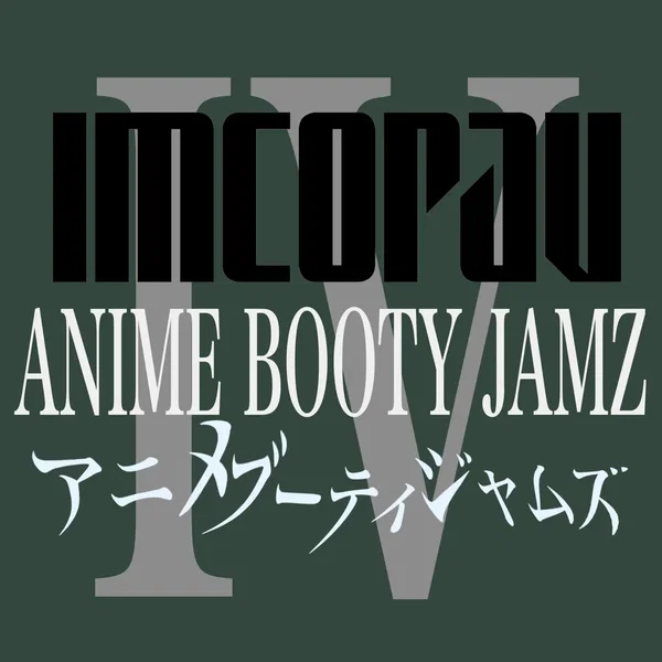 ＡＮＩＭＥ ＢＯＯＴＹ ＪＡＭＺ ４