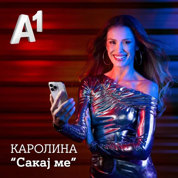 Sakaj me