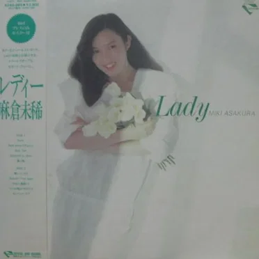 Lady