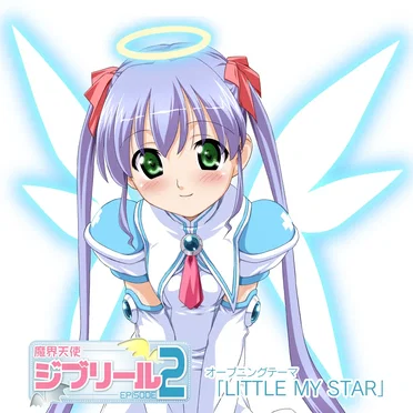 魔界天使ジブリール -episode 2- オープニングテーマ『LITTLE MY STAR』