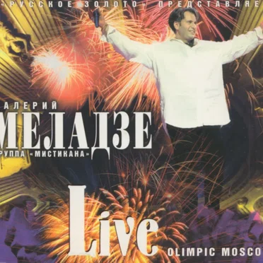 Live Olimpic Moscow