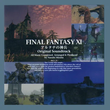 Final Fantasy XI: アルタナの神兵 Original Soundtrack