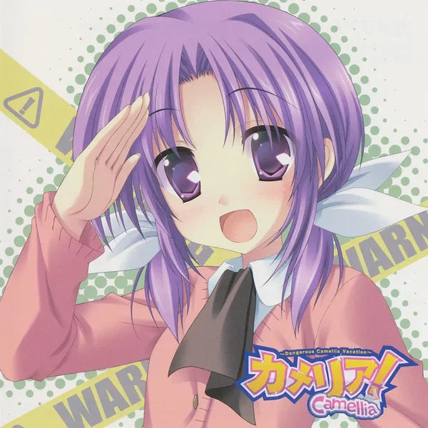 Princess Party Camellia PR Song "Camellia! ~Dangerous Camellia Vacation~