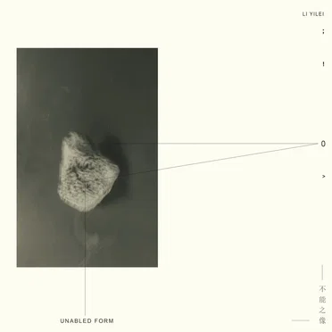 Unabled Form by Li Yilei - album cover