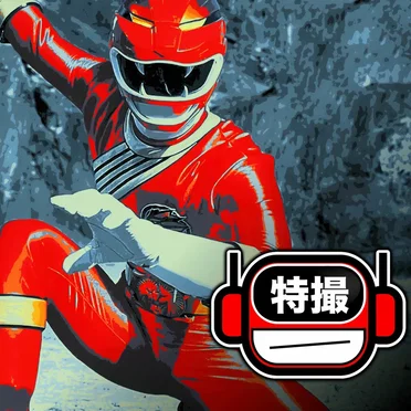 Power Rangers Wild Force Theme (cover)