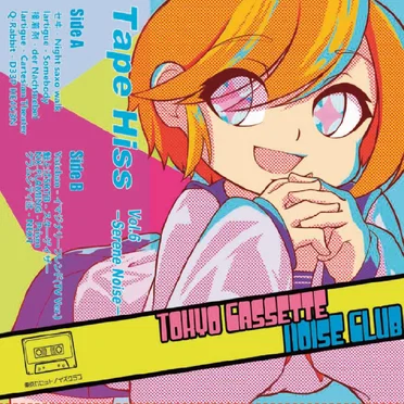 Tape Hiss Vol.6 -Serene Noise- by Various Artists - album cover