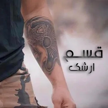 Ghasam