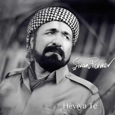 Hêvîya Te