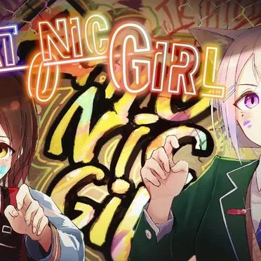 PLATONIC GIRL by ロボ子さん - album cover