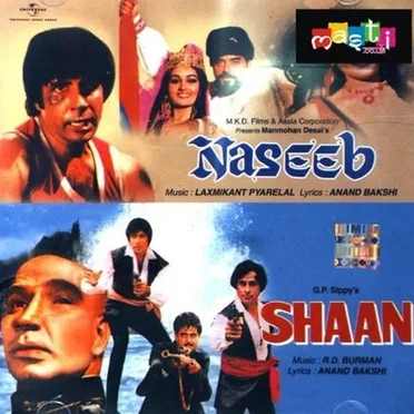 Naseeb / Shaan by Various Artists - album cover