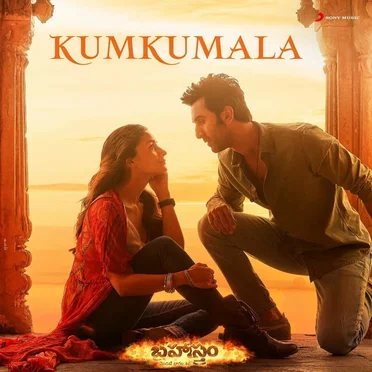 Kumkumala [From “Brahmastra (Telugu)”]