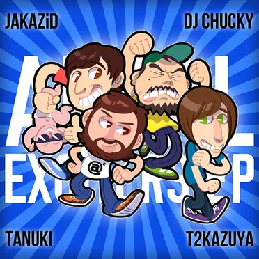 Aural Exciters EP by Various Artists - album cover