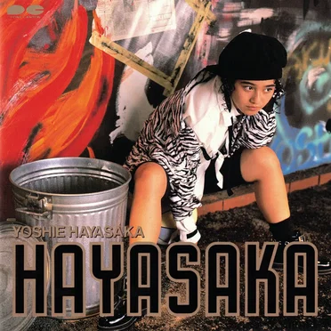 HAYASAKA by 早坂好恵 - album cover