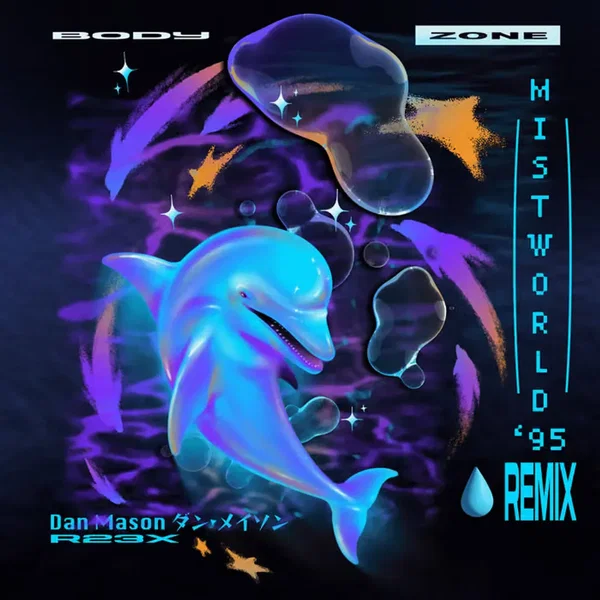 Body Zone (MistWorld '95 - Dan Mason ダン·メイソン ReMix)