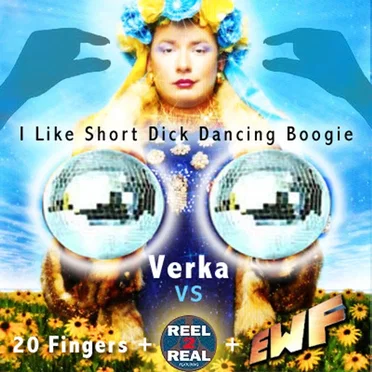 I Like Short Dick Dancing Boogie (Verka vs. Eath Wind & Fire vs. Real 2 Real vs. 20 Fingers)
