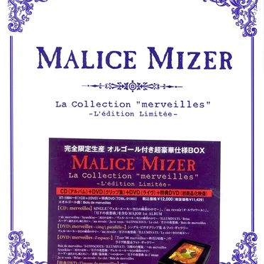 La Collection ”merveilles” -L'édition Limitée-