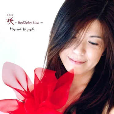 咲 – Red Selection –