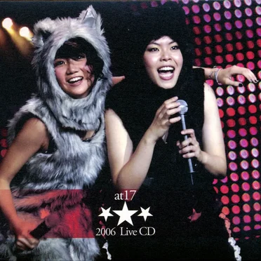Sing Sing Sing 2006 Live by at17 - album cover