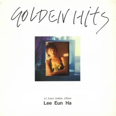 15 Years Golden Album