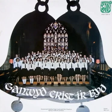 Ganwyd Crist i’r Byd
